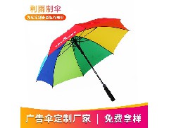 鹤山太阳伞批发：使用太阳伞后应注意什么？