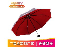 鹤山直杆伞定制：折叠伞的维修及解决方法